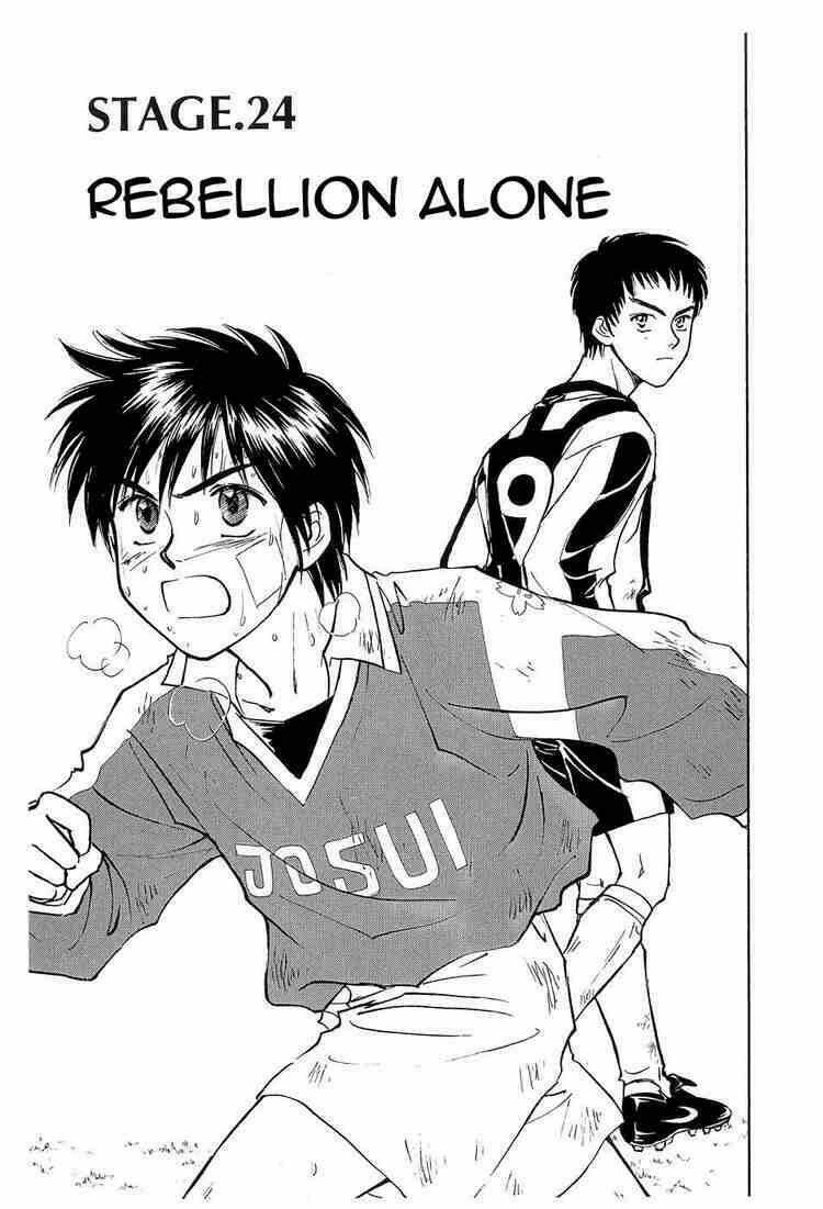 whistle - cơn lốc sân cỏ chapter 24 2