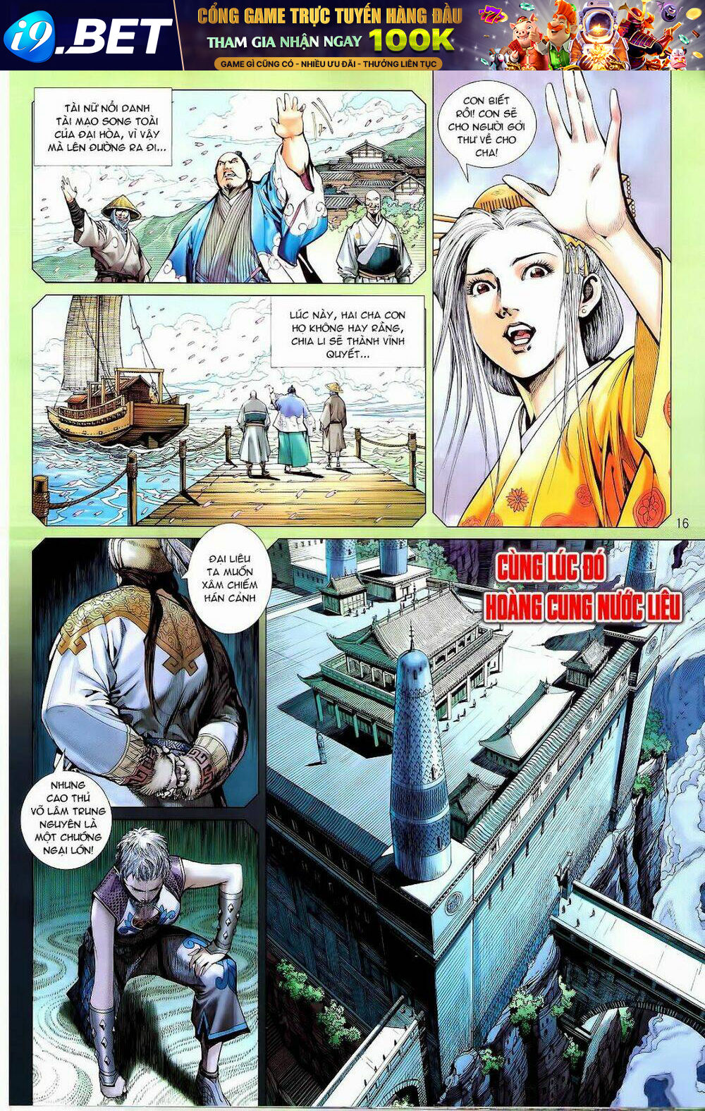 thiết tướng tung hoành (cựu tác) chapter 80 16