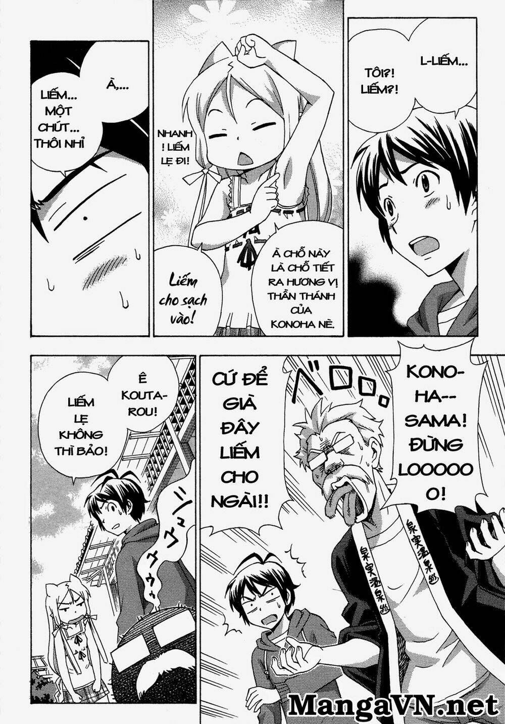 kami sen chapter 17 22