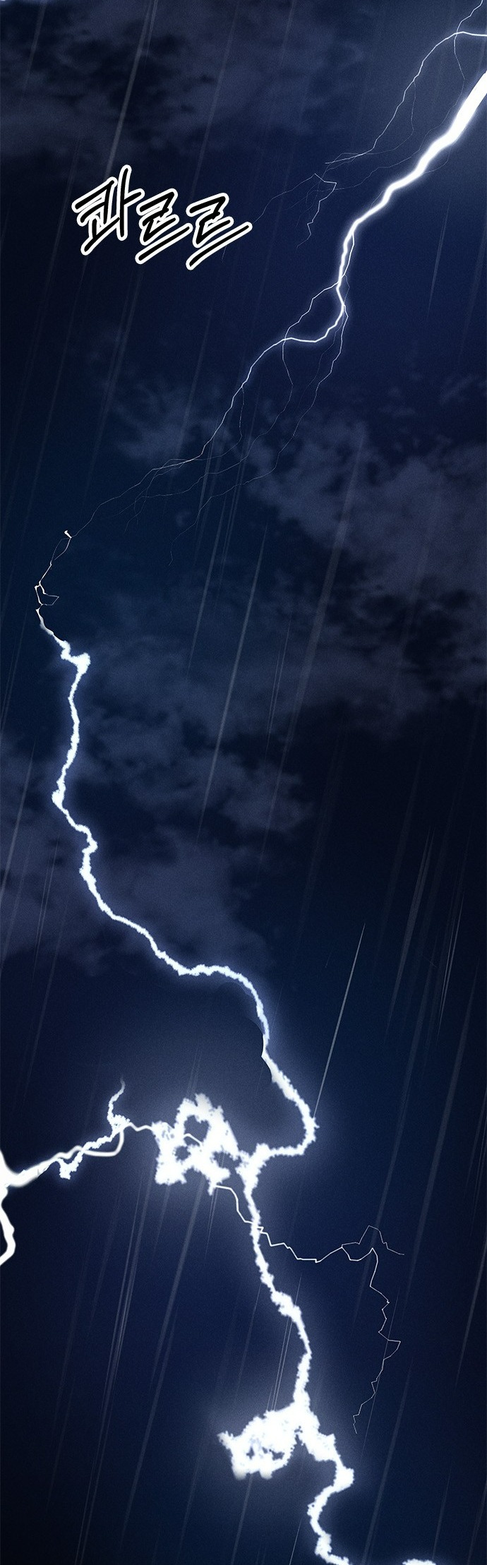 ôi kẻ thù không đội trời chung thân ái của tôi chapter 1 3