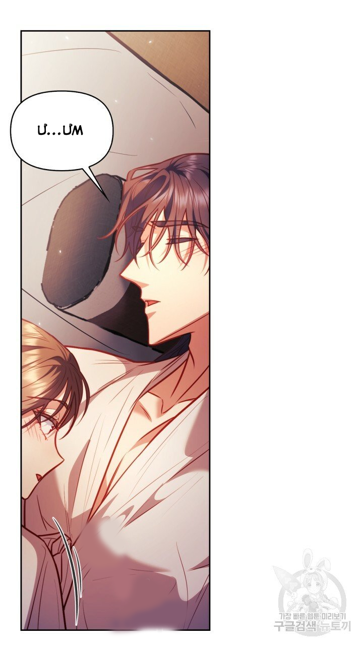 [18+] trăng nơi đỉnh núi chapter 27.1 6