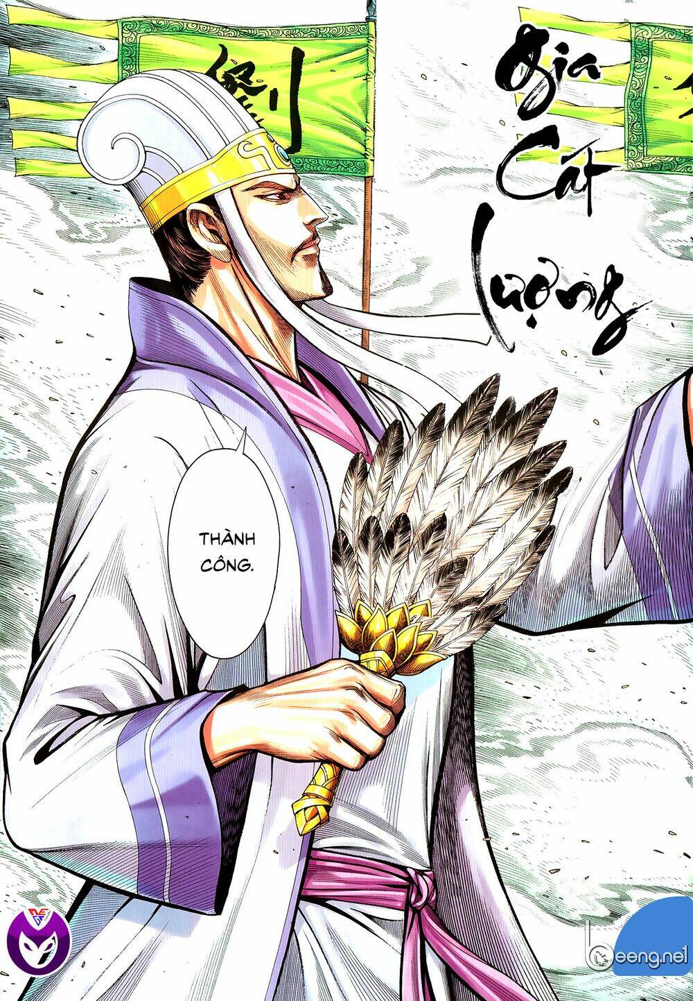 tam quốc chí dị chapter 62.2 11