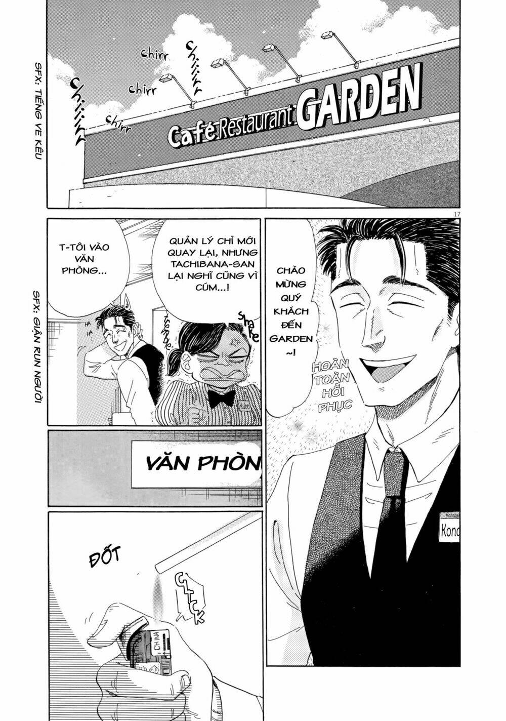 koi wa ameagari no you ni chapter 26 18