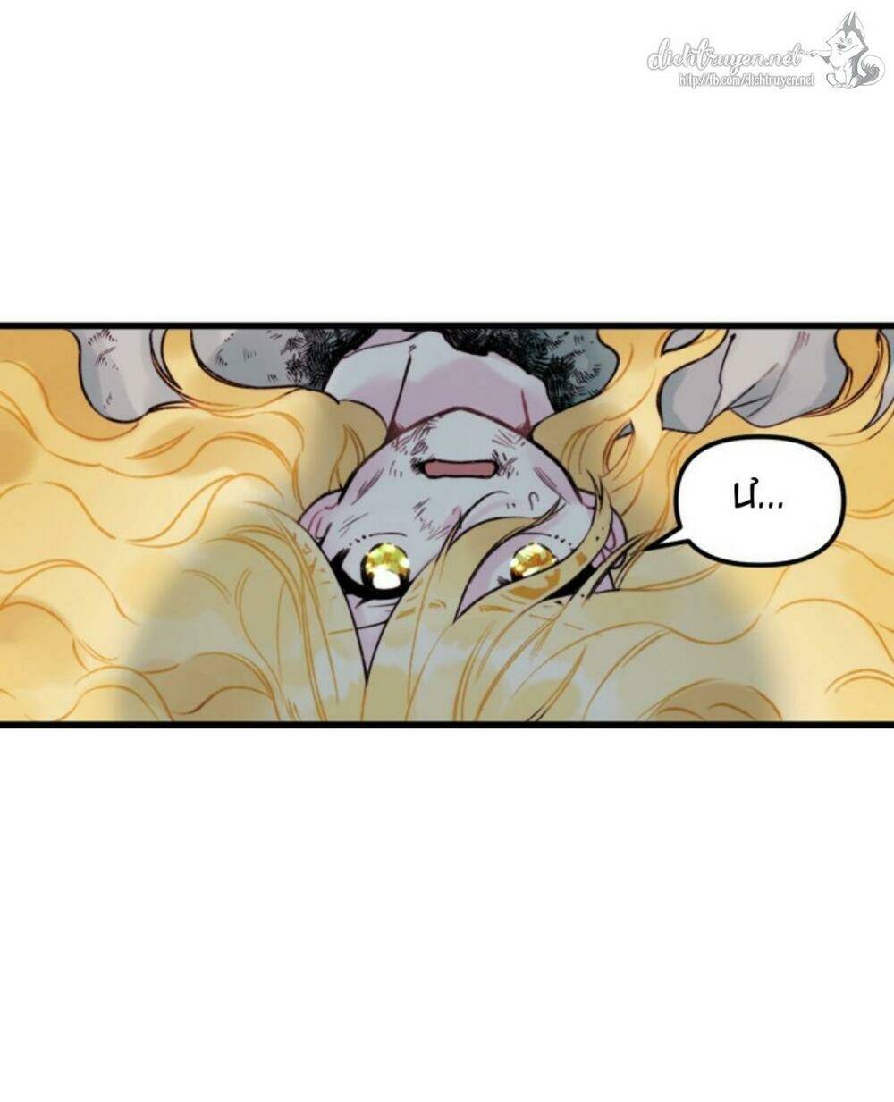 công chúa bãi rác chapter 3 2