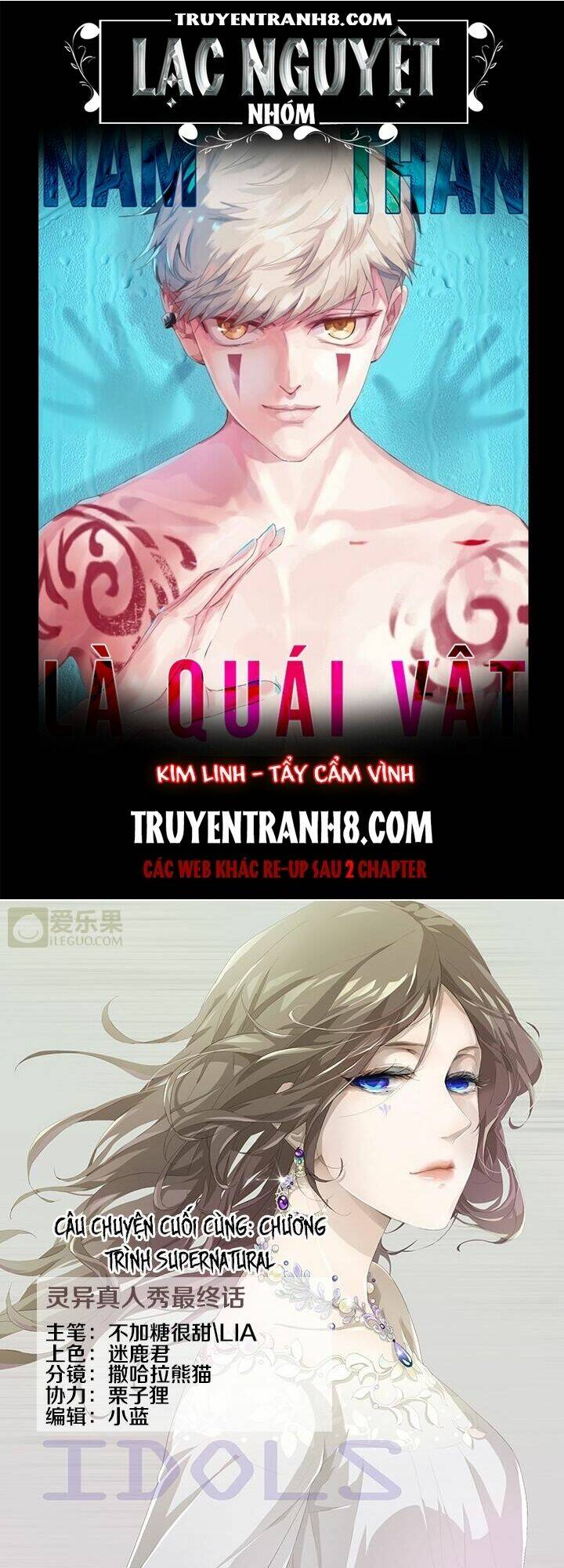 nam thần là quái vật chapter 19 1
