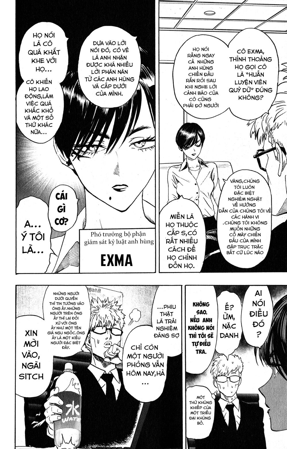 one-punch man chapter 214.5 6