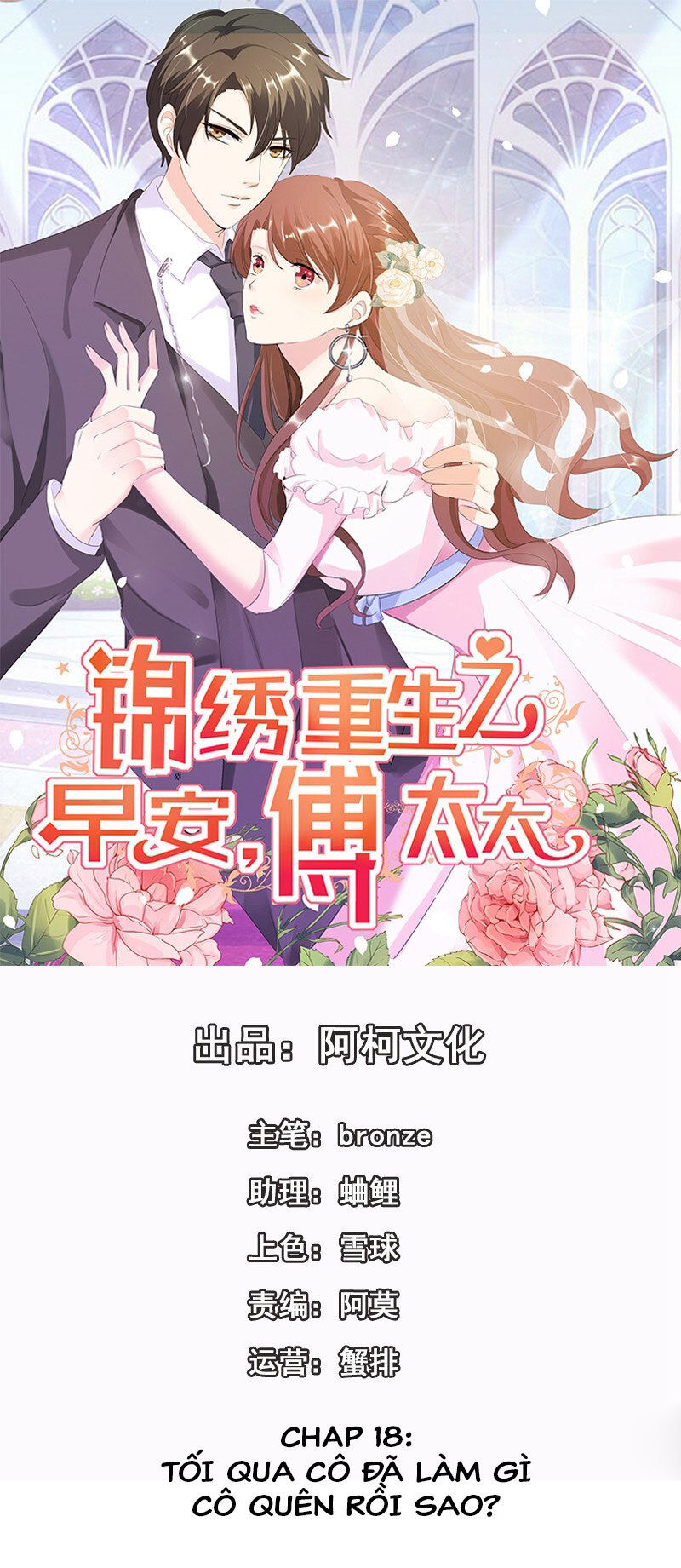 cẩm tú trùng sinh: chào buổi sáng phó thái thái chapter 18 2