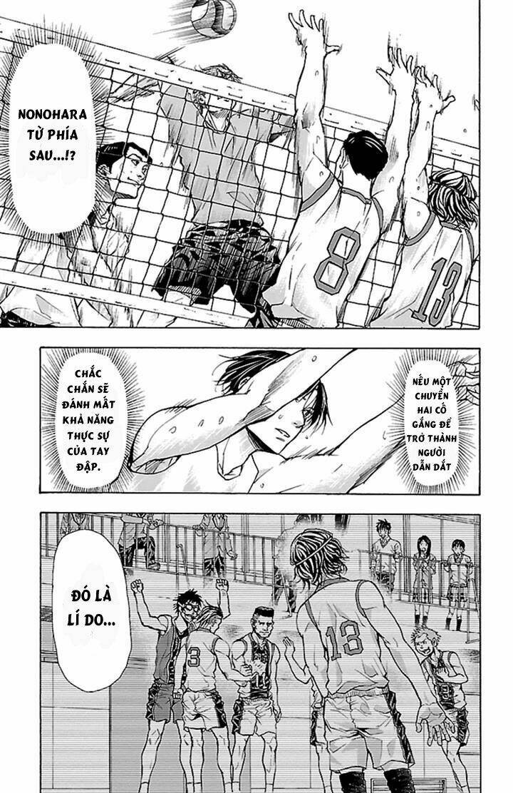 harigane service chapter 21 14