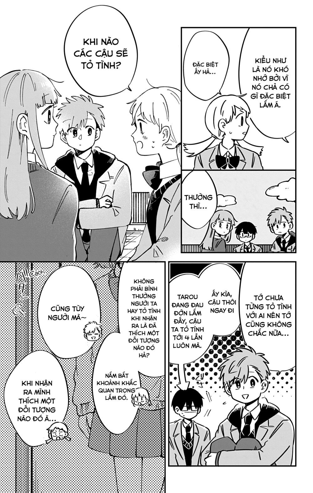 kimi ga shinu made ato 100 nichi chapter 43 3