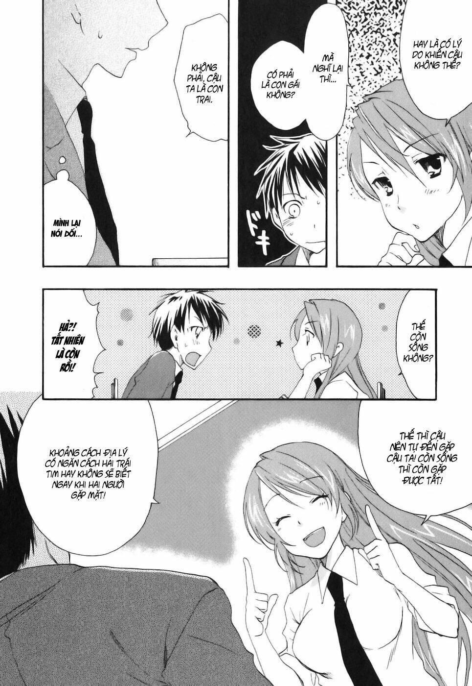 watashitachi no tamura-kun chapter 14 20