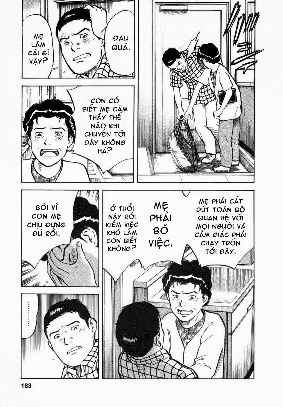 17-sai (kamata youji) chapter 34 15