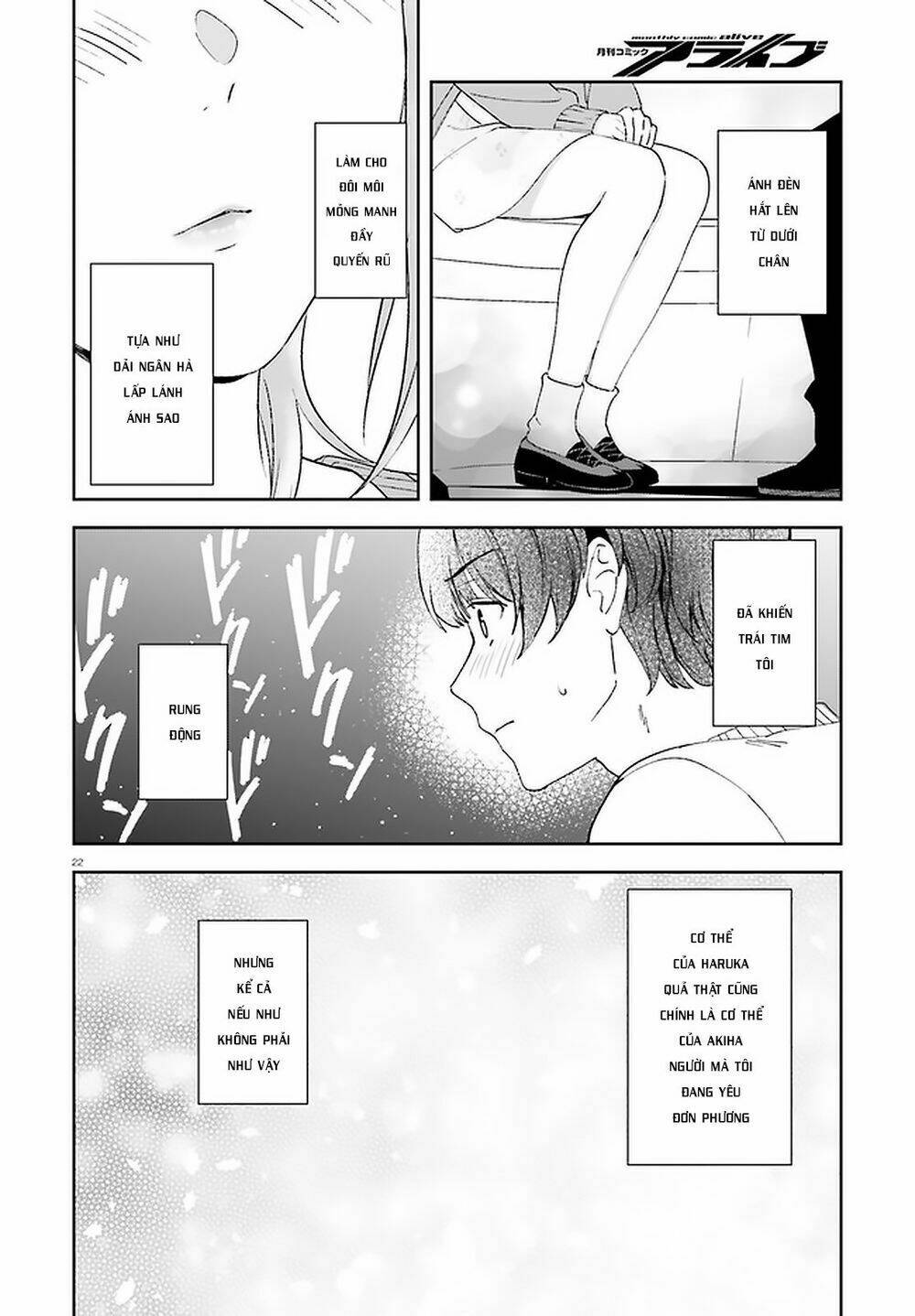 bizarre love triangle chapter 12 21