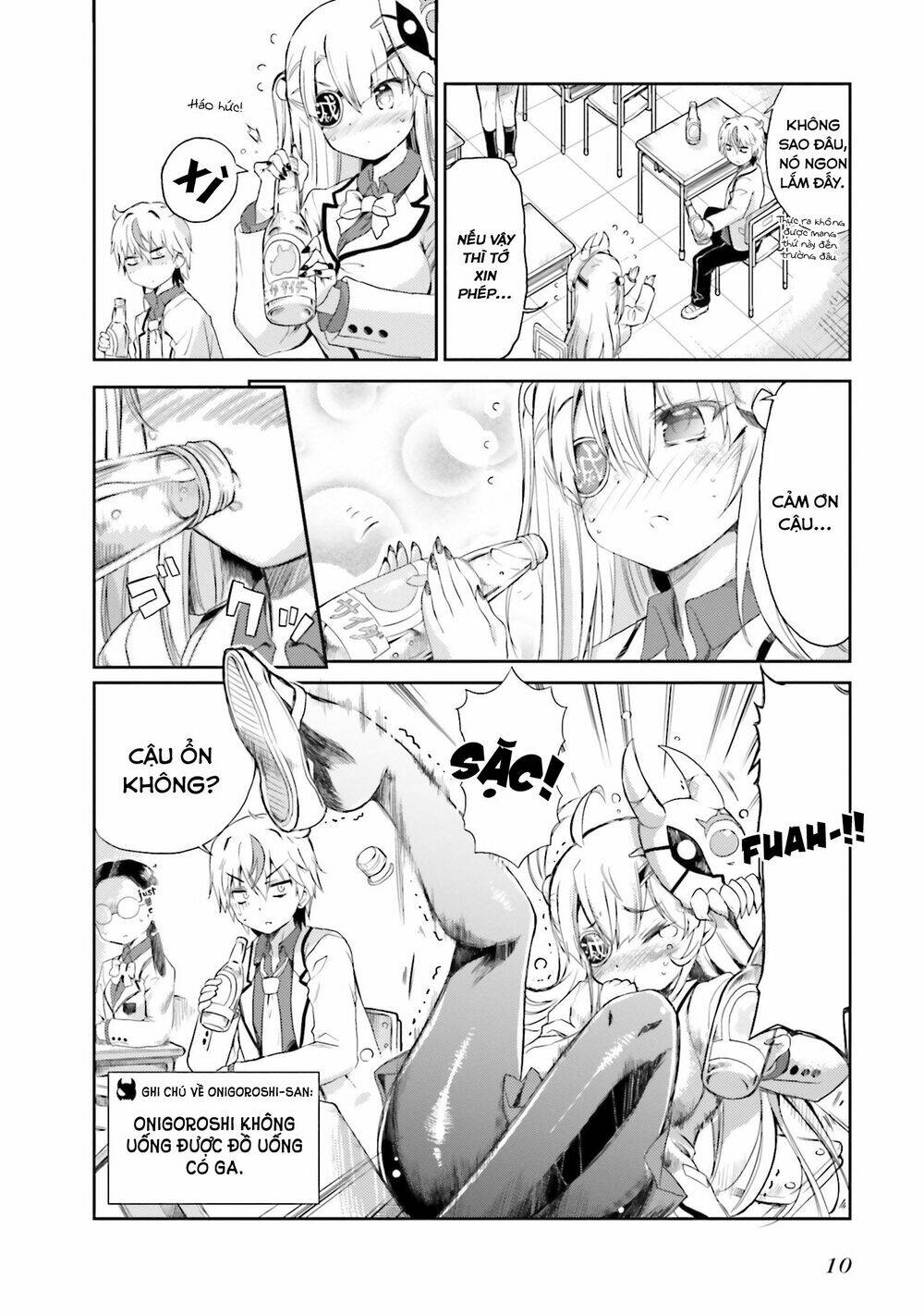 choroidesuyo onigoroshi-san chapter 1 11