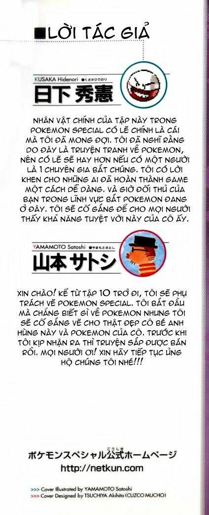 thú cưng đặc biệt chapter 117 2