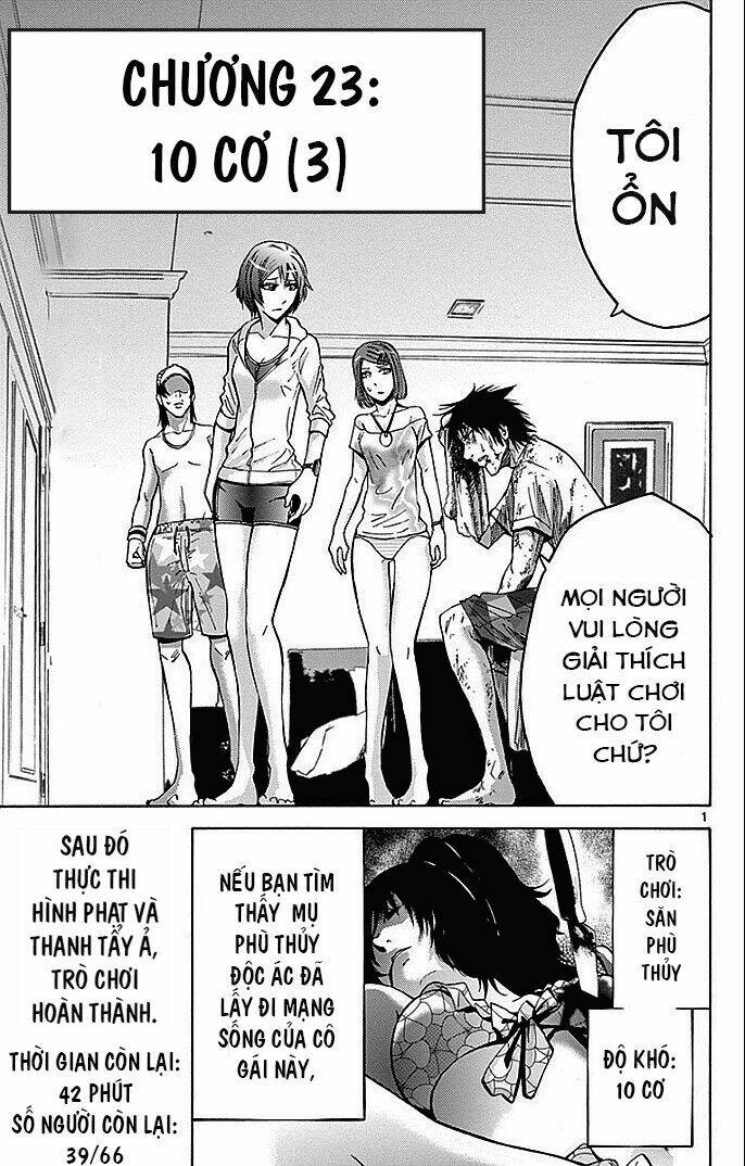 imawa no kuni no alice chapter 23.1 1