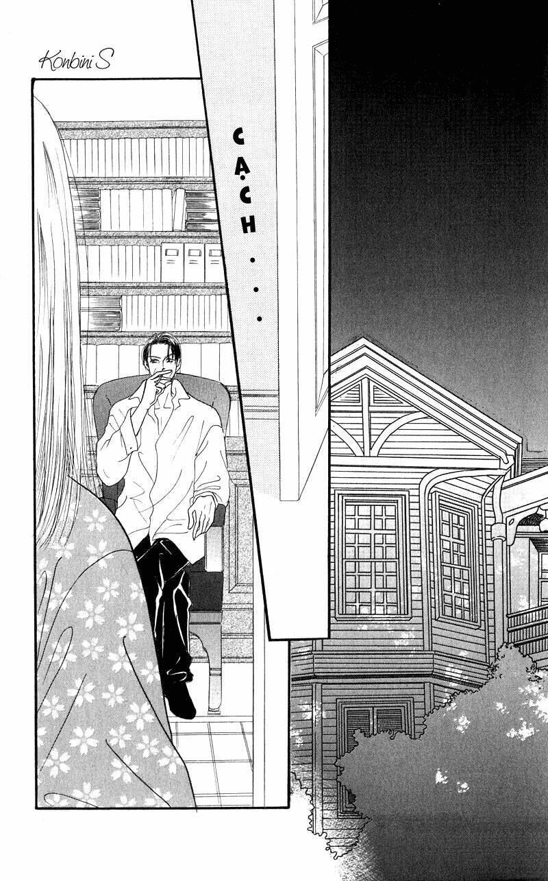 konbini s chapter 3.2 21