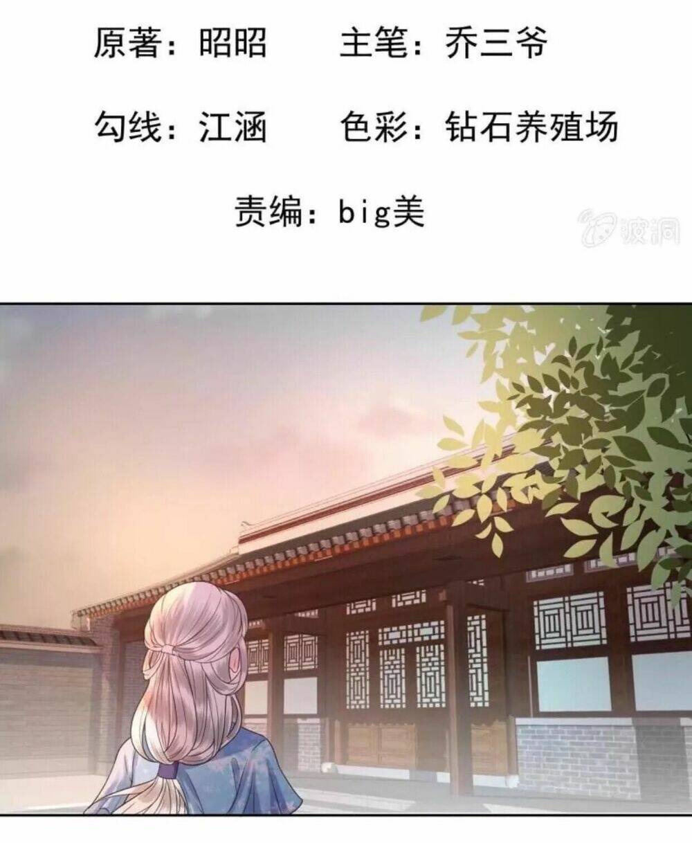 theo đuổi hoàng tử quá khó a~ chapter 30 2