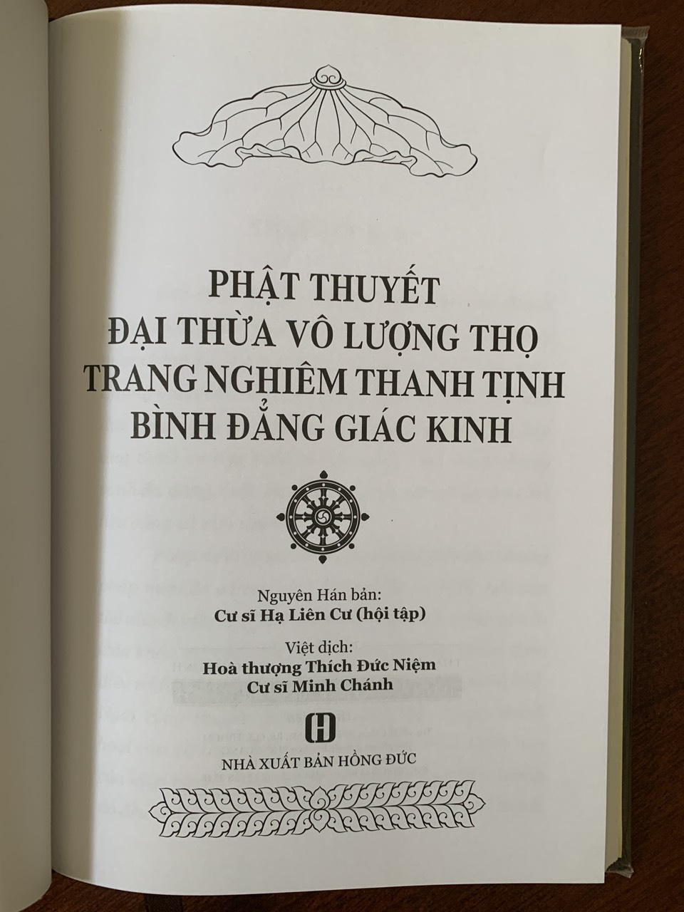 Phật Thuyết Đại Thừa Vô Lượng Thọ trang nghiêm thanh tịnh bình đẳng giác kinh