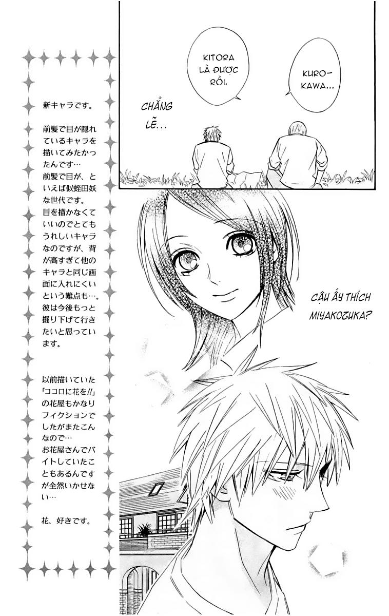 otomen chapter 14 22