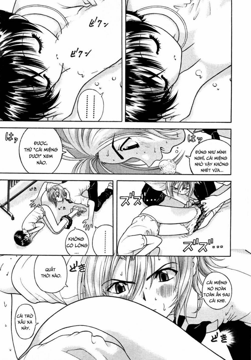 gakuen heaven chapter 28 3