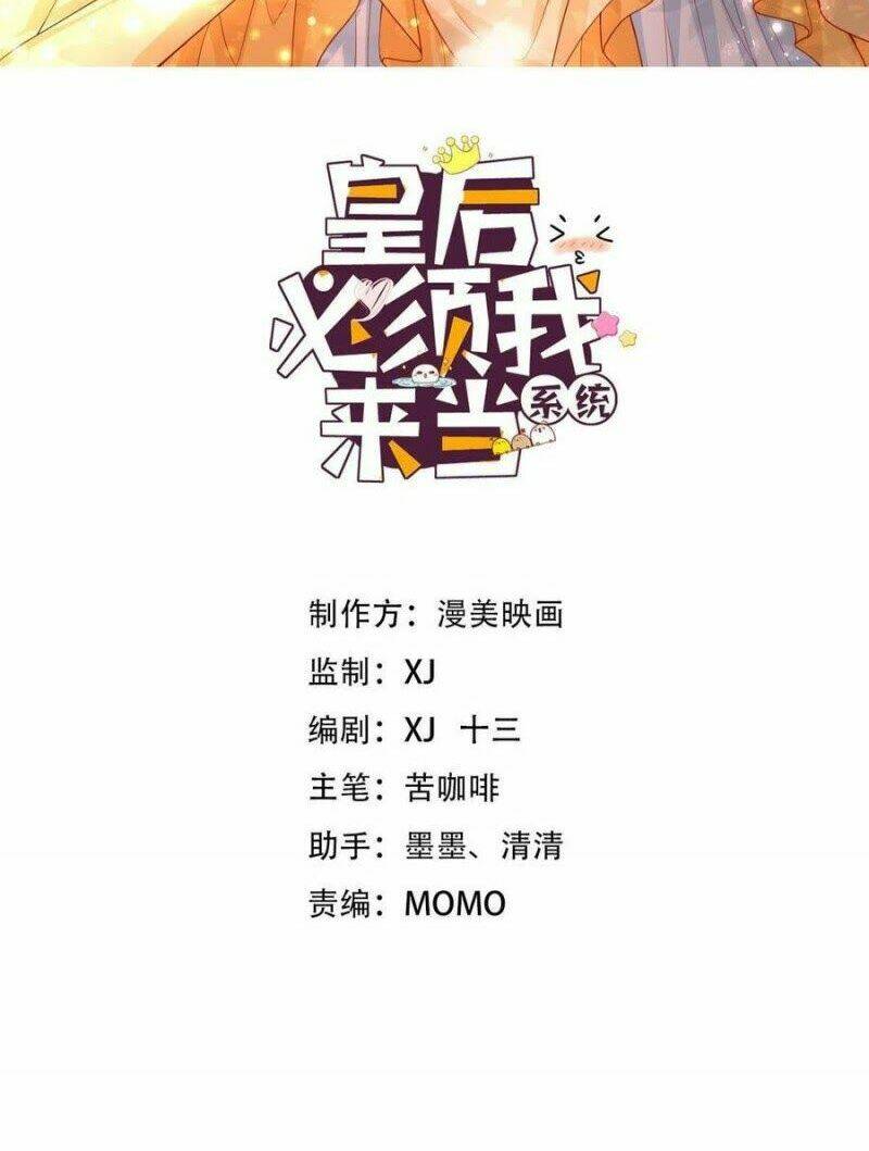 ta phải làm hoàng hậu chapter 43 2