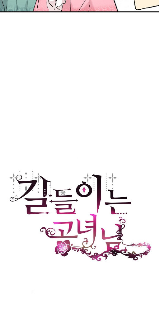 công nương đã thay đổi chapter 15 20