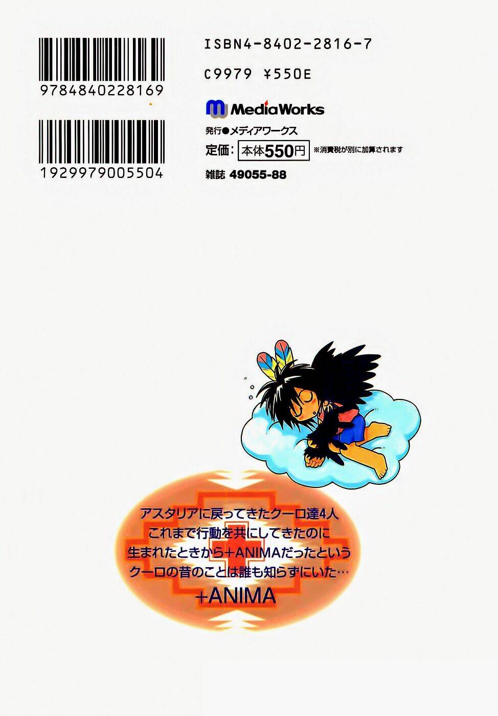 +anima chapter 50 37