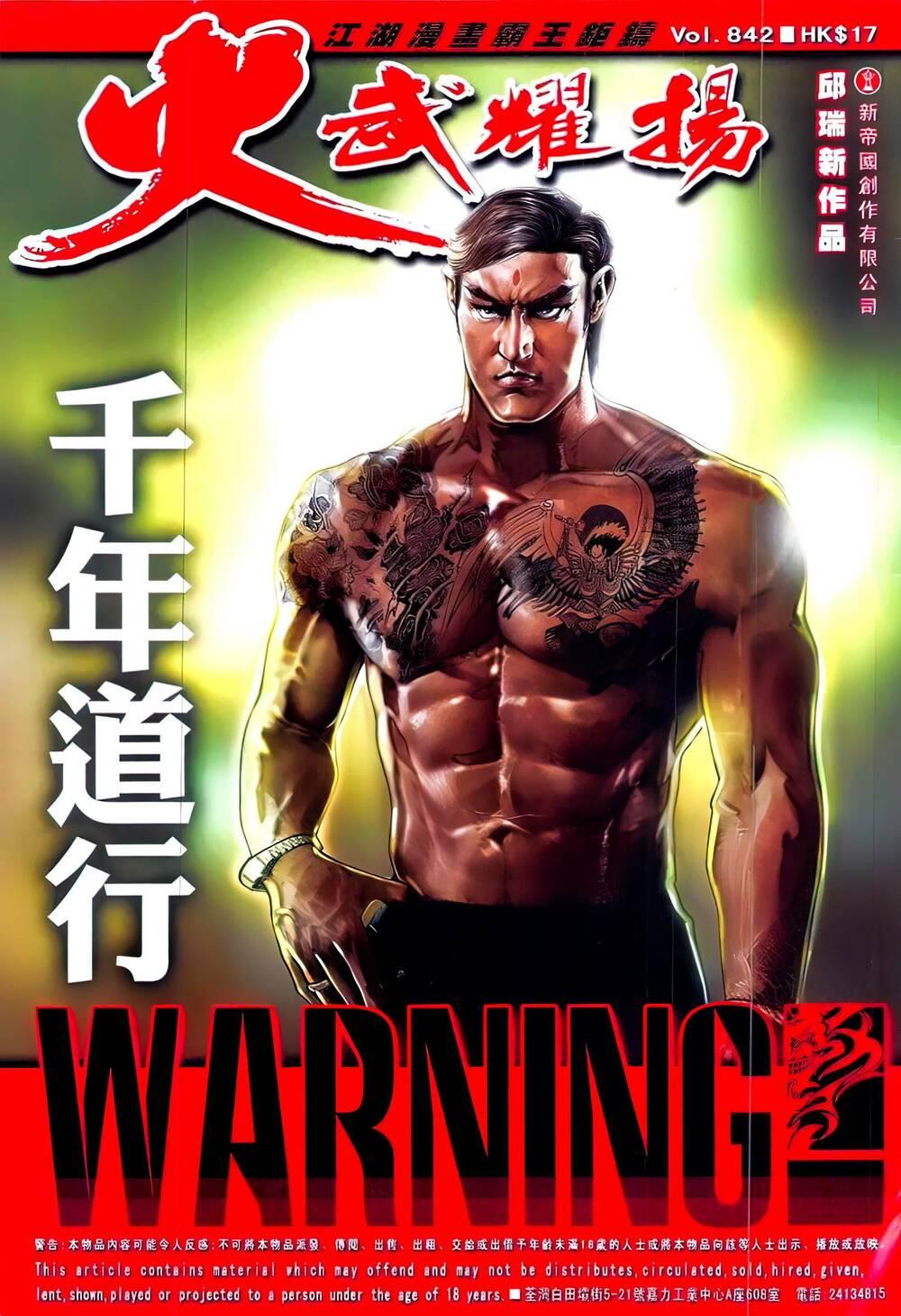 hỏa vũ diệu dương chapter 842 1