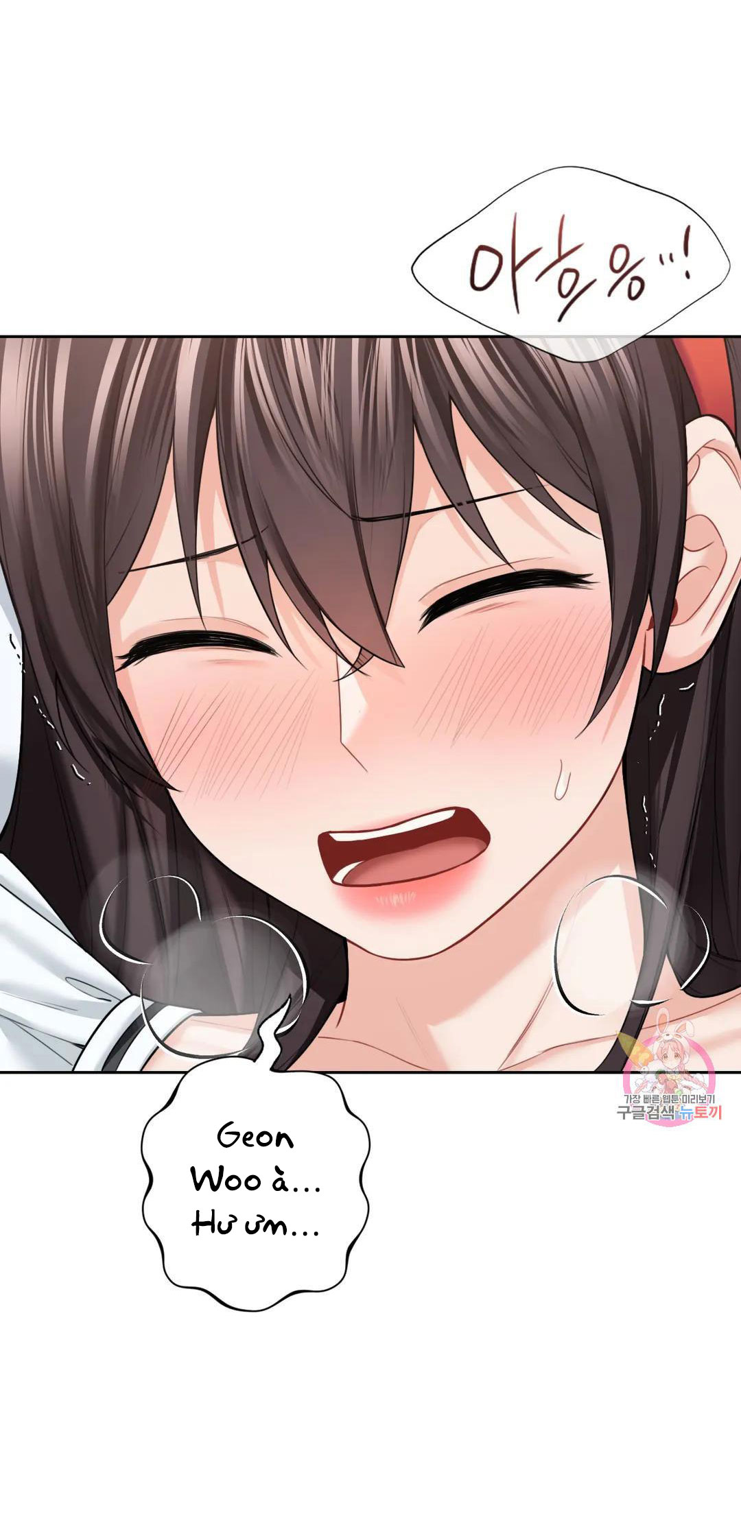 [18+] không là bạn bè chapter 44.1 34