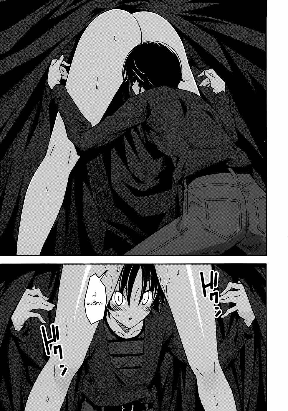 uwa koi chapter 20 20