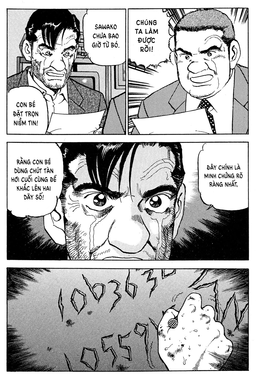 seizon life chapter 23 22