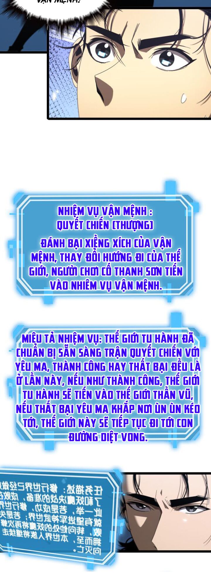 chư giới - tận thế online chapter 98 18