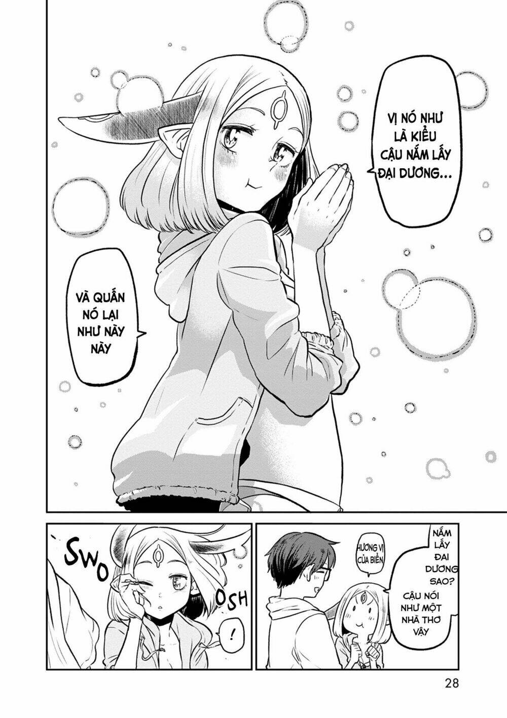 kumika no mikaku chapter 28 27