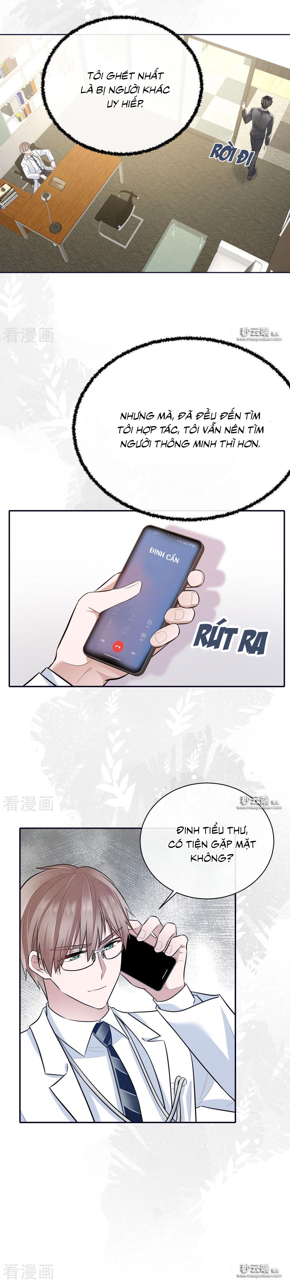 take me out chapter 60 17