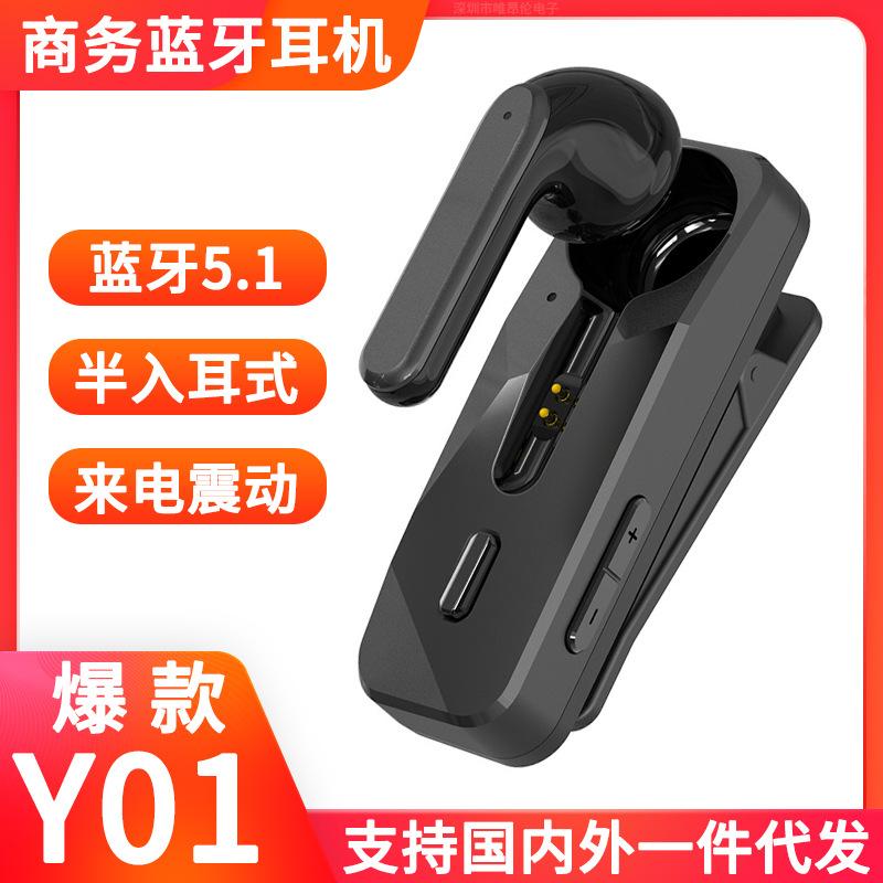 Tai nghe bluetooth dành cho doanh nhân nổ giá thấp nhất Y01, nhắc nhở rung cuộc gọi đến, cuộc gọi độ nét cao, tai nghe thông minh không dây bán trong tai