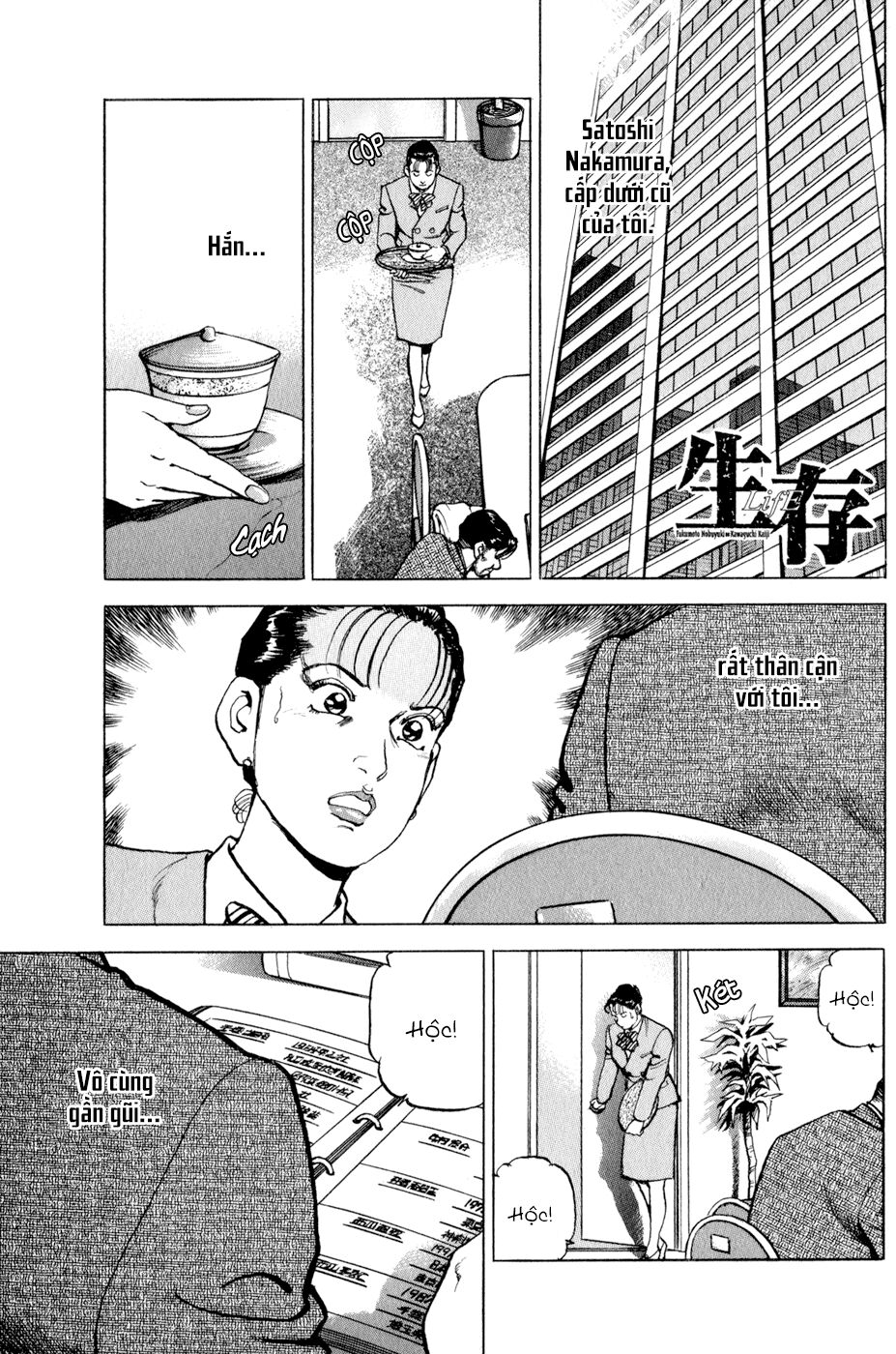 seizon life chapter 14 1