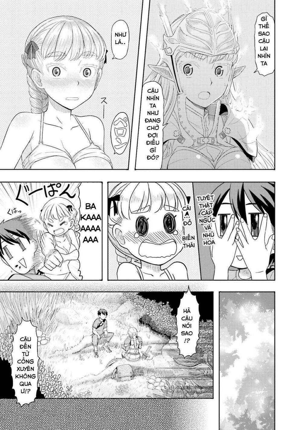 maiden order chapter 3 15