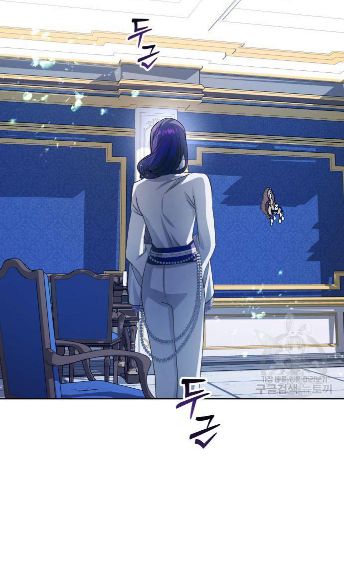 tôi muốn trở thành cô ấy dù chỉ là một ngày chapter 174.1 22