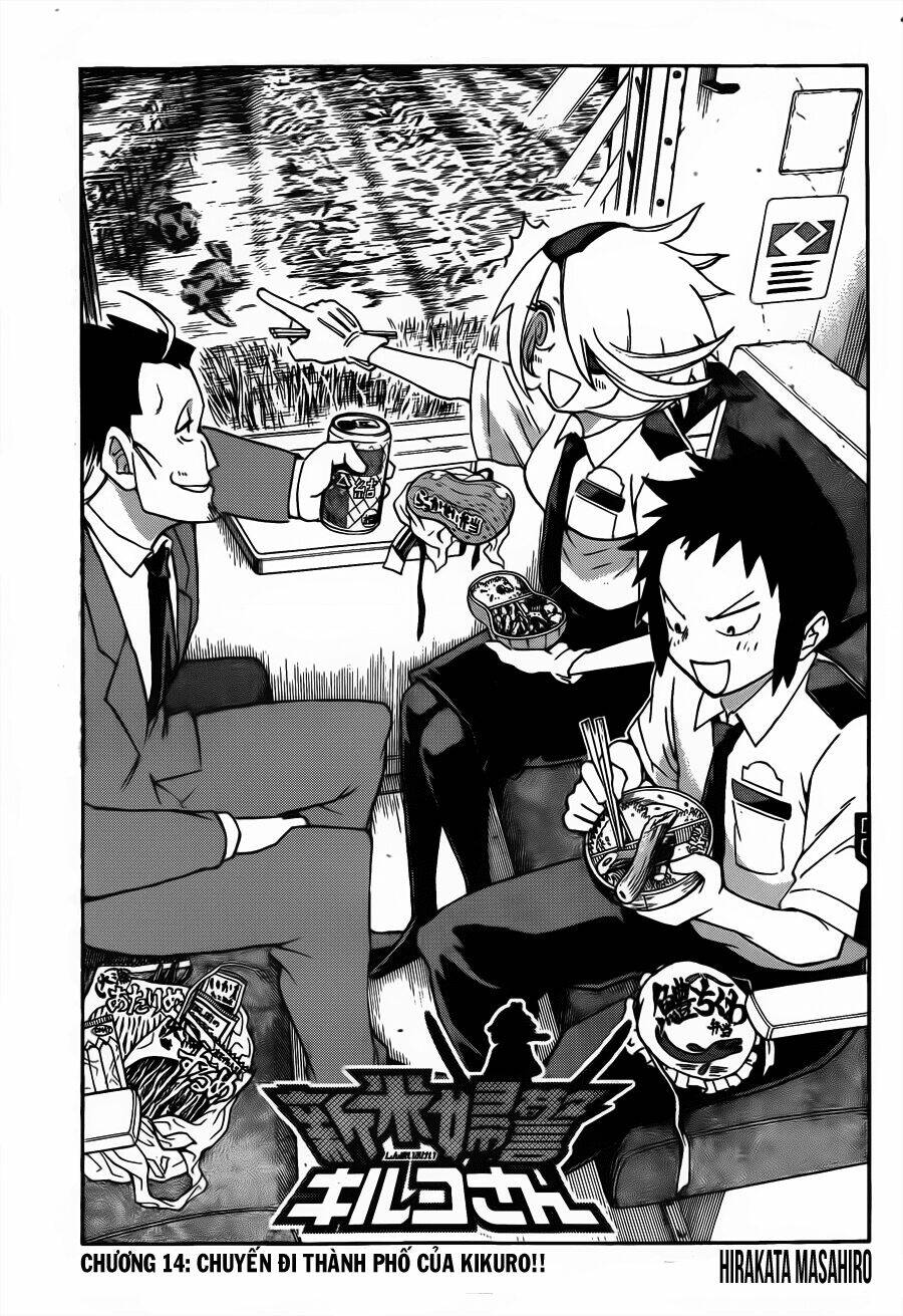 shinmai fukei kiruko-san chapter 14 4