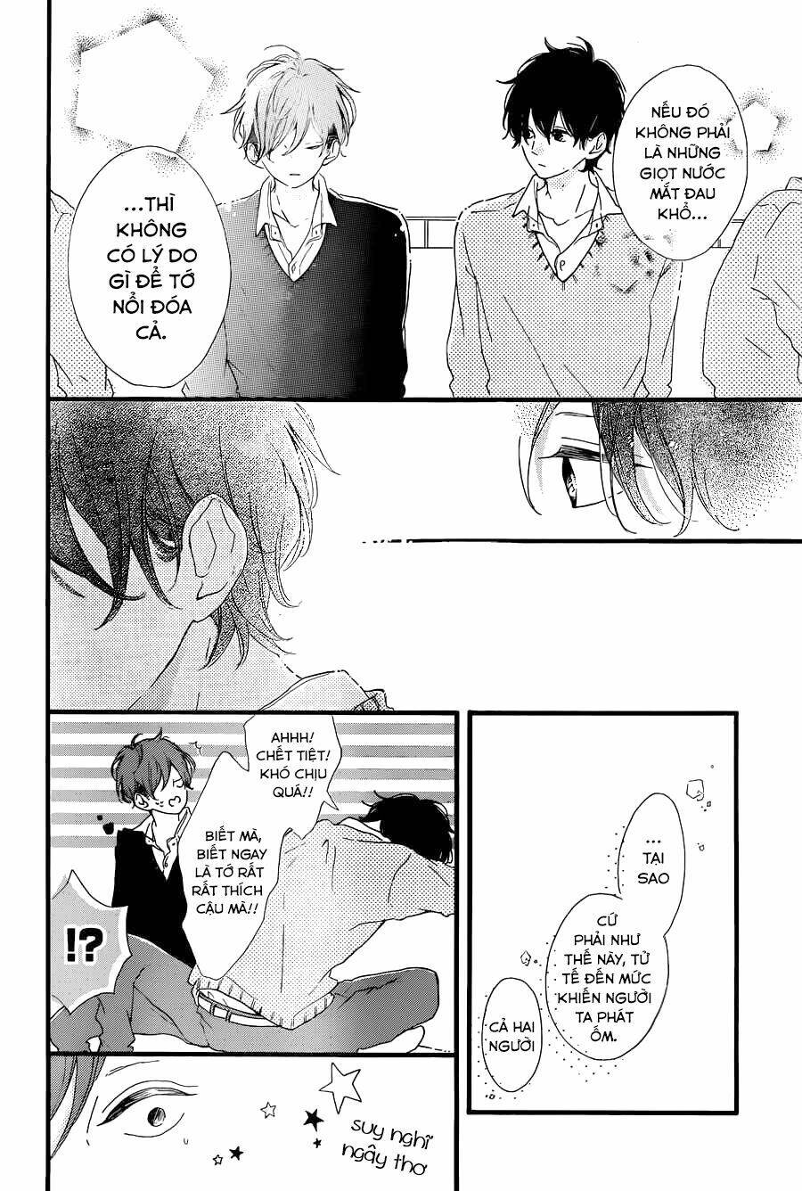 honey (meguro amu) chapter 17 16