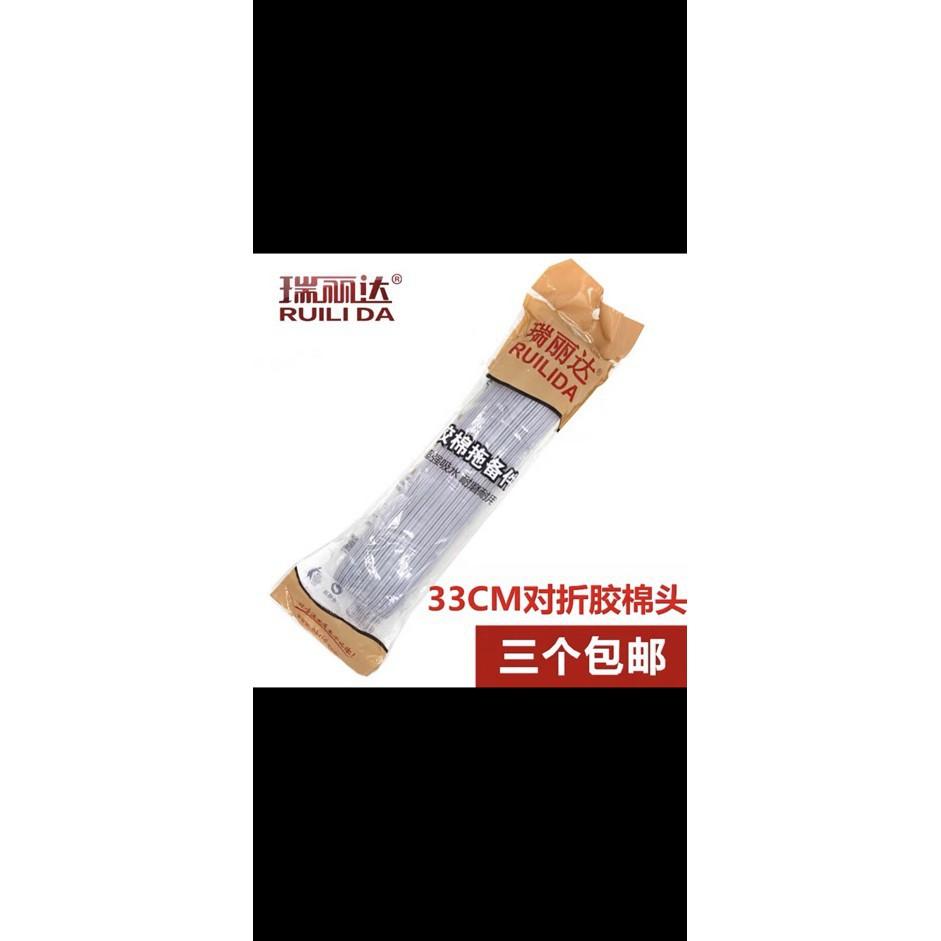 Củ mút thay thế lau nhà siêu thấm hút hàng nhập khẩu cao cấp 28 cm 33 cm
