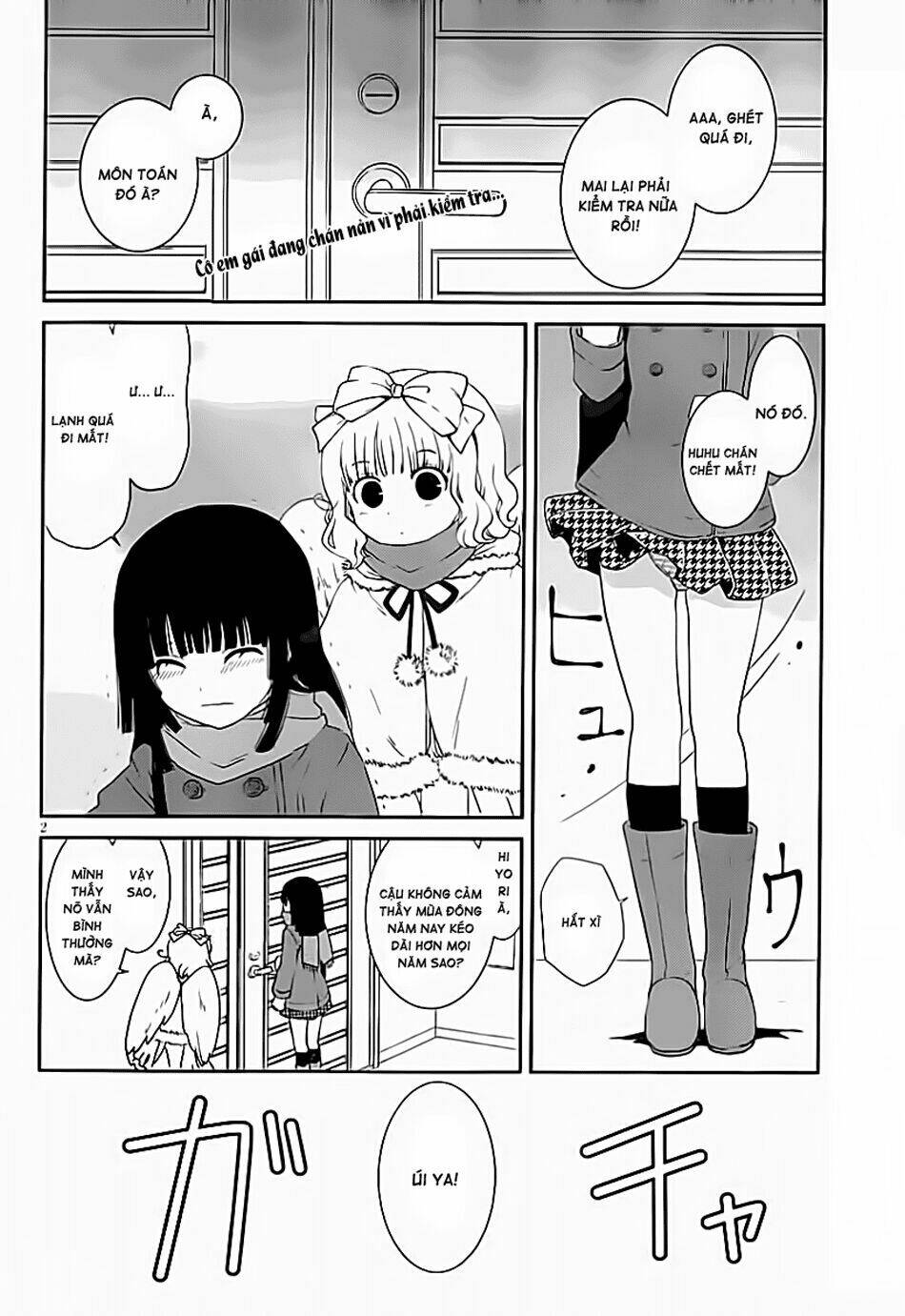 saikin, imouto no yousu ga chotto okashii n da ga chapter 16 3