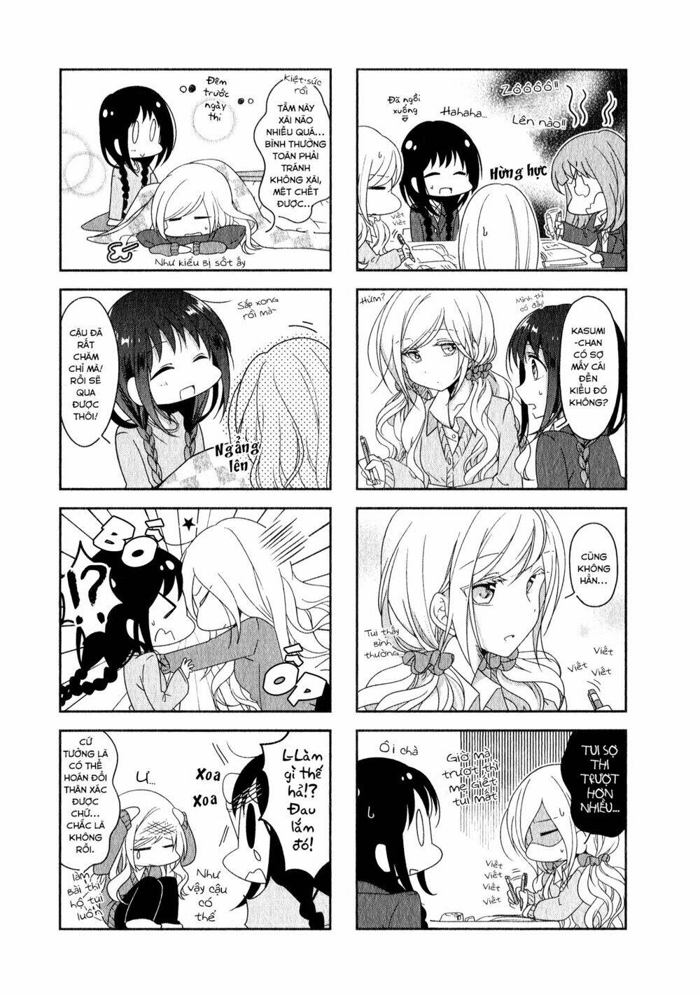 futaribeya chapter 11 4