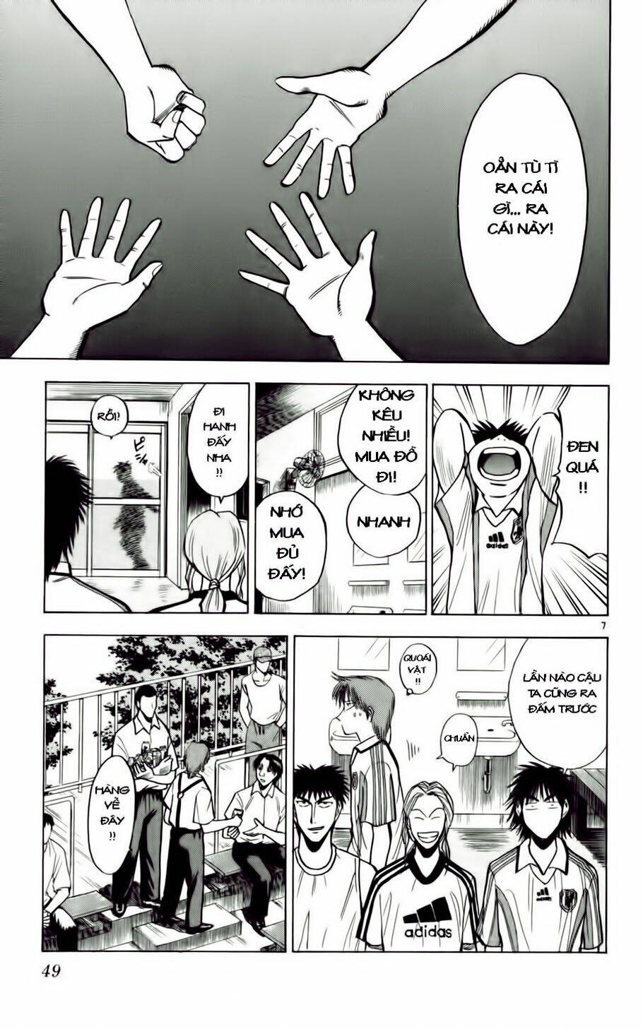 fantasista bản vip chapter 56 7