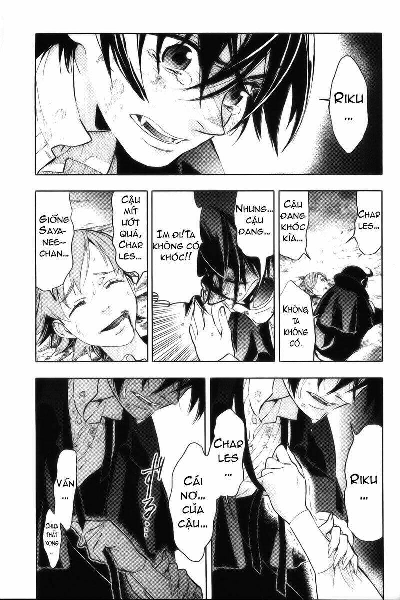 blood [plus] chapter 18 16