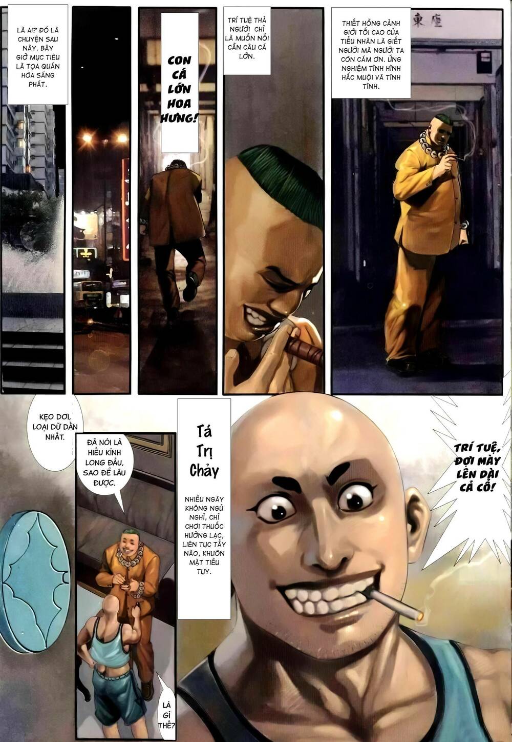 hỏa vũ diệu dương chapter 259.2 5
