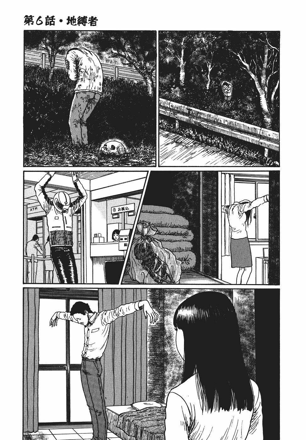 yami no koe chapter 6 31