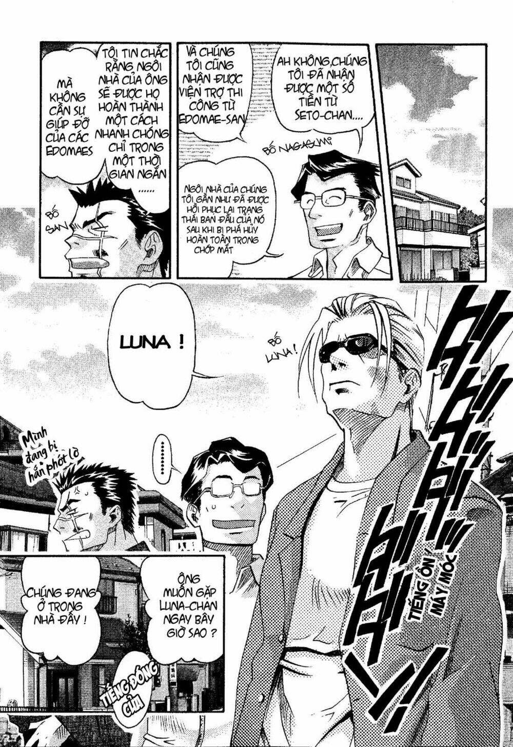 seto no hanayome chapter 20 25