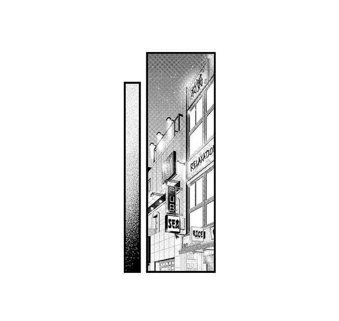 một tuần bảy lần nhé chapter 1.2 15