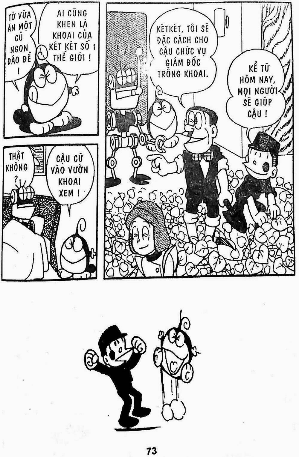 21 emon - hiệp sĩ thế kỉ 21 chapter 17 18